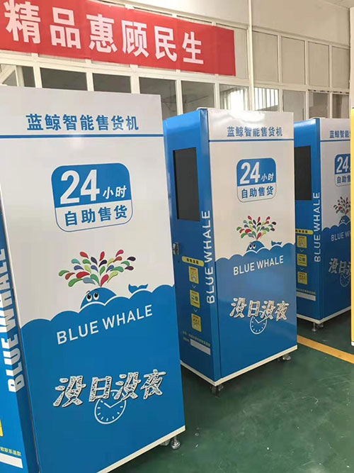 选择自动售货机投放地要考虑的因素