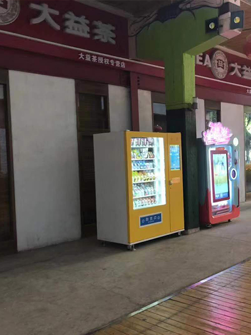 自动售货机谈点位抓住本质轻松搞定