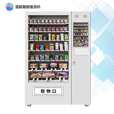 蓝鲸成人用品售货机