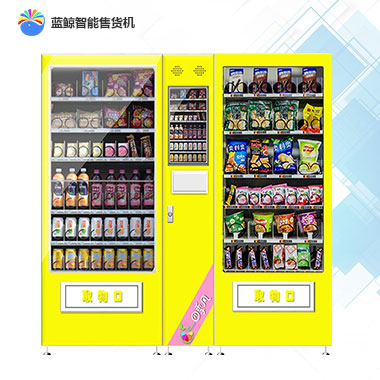 蓝鲸酒店用组合售货机