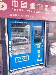 出现自动售货机线圈损坏的情况怎么办？
