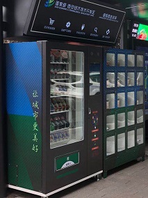 无人售货机如何应对进水的情况？