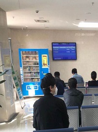 智能售货机在市场前景上有一定的优势