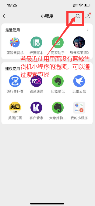 搜小程序.png