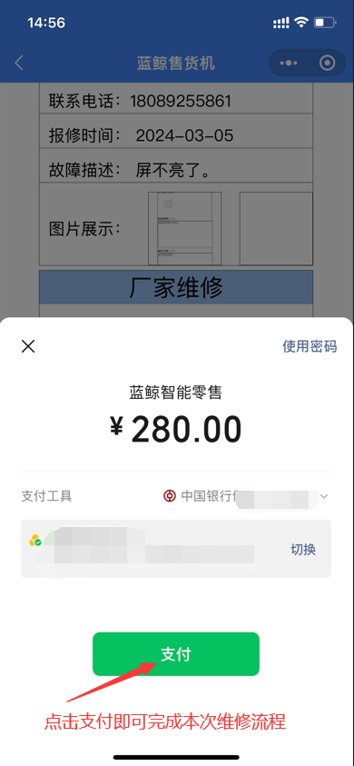 QQ截图20240305151846.png