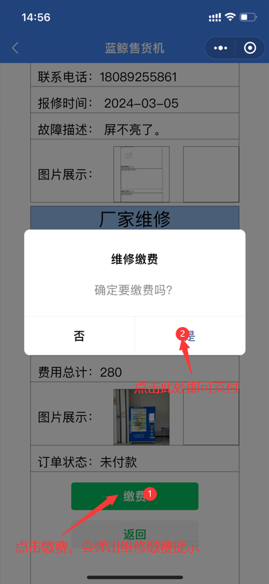 QQ截图20240305151728.png