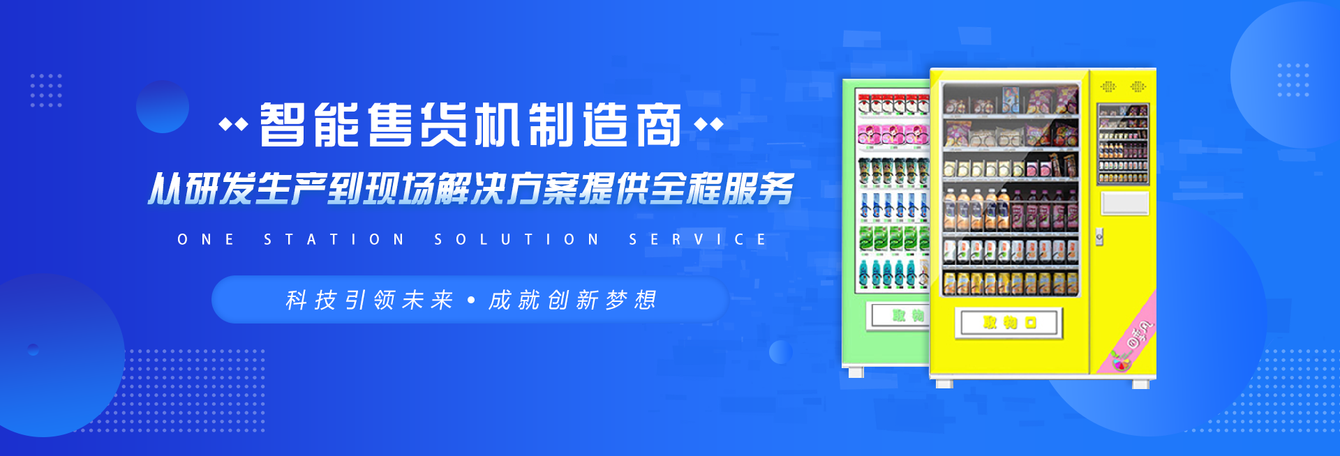 焦点图2
