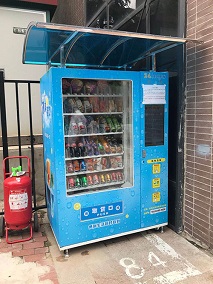 办公室安装智能售货机的好处