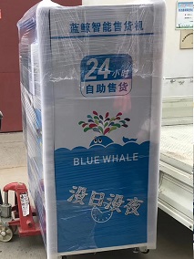 根据商品出货方式来给自动售货机分类